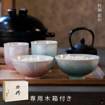 楽天市場】茶碗 木箱の通販