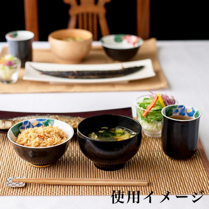 楽天市場】【LINE友達で300円OFFクーポン】 九谷焼 夫婦茶碗 色彩椿紋 ペア 化粧箱入り ( あす楽 名入れ有料 夫婦茶碗 茶碗 ペア ギフト お茶碗 ブランド 茶碗 プレゼント おしゃれ かわいい 陶器 九谷焼 結婚 出産 内祝い 引き出物 金婚式 誕生日プレゼント 還暦祝い ... 楽天市場】【LINE友達で300円OFFクーポン】 九谷焼 夫婦茶碗 色彩椿紋 ペア 化粧箱入り ( あす楽 名入れ有料 夫婦茶碗 茶碗 ペア ギフト お茶碗 ブランド 茶碗 プレゼント おしゃれ かわいい 陶器 九谷焼 結婚 出産 内祝い 引き出物 金婚式 誕生日プレゼント 還暦祝い ...