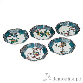 楽天市場 出産内祝い お皿の通販