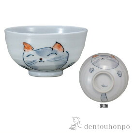 楽天市場 ご飯茶碗 笑い猫の通販