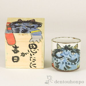 【LINE登録で300円クーポン】 九谷焼 色いろカップ 思い立ったが吉日 青 ( 和窯 色いろカップ 木箱名入れ有料 焼酎グラス ビアカップ ビールグラス フリーカップ グラス 九谷焼 結婚 出産 内祝