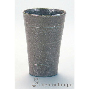 【LINE登録で300円クーポン】 九谷焼 カップ 彫刻黄瀬戸釉 ( 和窯 焼酎グラス ビアカップ ビールグラス フリーカップ グラス 九谷焼 結婚 出産 内祝い 引き出物 金婚式 誕生日プレゼント 還暦