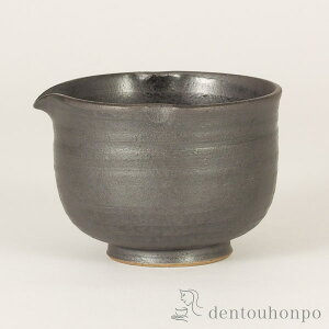 【LINE登録で300円クーポン】 九谷焼 片口 黒釉焼〆 2合 ( 和窯 酒器 日本酒 冷酒 片口 おすすめ 九谷焼 結婚 出産 内祝い 引き出物 金婚式 誕生日プレゼント 還暦祝い 古希 喜寿 米寿 退職 定年