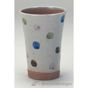 【LINE登録で300円クーポン】 九谷焼 ビアカップ 四色水玉 250ml ( タンブラー ビアグラス ビアカップ プレゼント 人気 九谷焼 結婚 出産 内祝い 引き出物 金婚式 誕生日プレゼント 還暦祝い 古