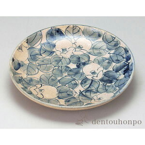 【LINE登録で300円クーポン】 九谷焼 皿 染付椿 9号 ( 和窯 盛皿 プレート セット 食器 パーティー 九谷焼 結婚 出産 内祝い 引き出物 金婚式 誕生日プレゼント 還暦祝い 古希 喜寿 米寿 退職 定