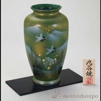 楽天市場】九谷焼 花瓶の通販