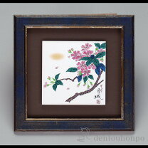 楽天市場】陶板 画の通販