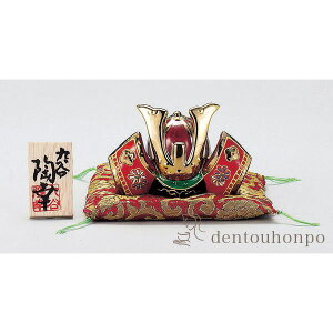 飾り 五月人形 端午の節句の人気商品 通販 価格比較 価格 Com