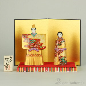 yLINEo^300~N[|z ؎D J l` n_|~ 5.5 E~EE؎Dt ( y RpNg l ЂȐl`  ؎D J ̐ߋ ̐ߋ v[