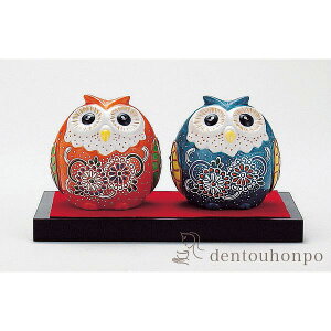 【LINE登録で300円クーポン】 九谷焼 ペア梟 盛 2.8号 台・敷物付 ( ふくろう 盛 木札名入れ有料 フクロウ 置物 玄関 風水 小物 セット 九谷焼 結婚 出産 内祝い 引き出物 金婚式 誕生日プレゼン