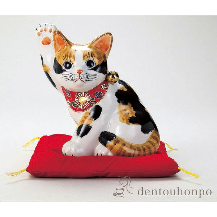 楽天市場】【10%OFFクーポン 本日23:59まで】 九谷焼 横向き招猫 毛長 