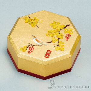 【LINE登録で300円クーポン】 八角小箱 金華 ( 名入れ有料 アクセサリー入れ 収納ボックス ケース BOX 宝物 山中漆器 結婚 出産 内祝い 引き出物 金婚式 誕生日プレゼント 還暦祝い 古希 喜寿 米