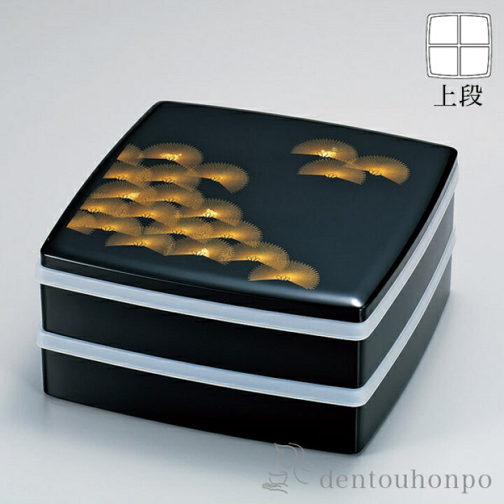 爆買い! 重箱用仕切り中子 4分割 黒 重箱6.5寸 内寸18.5cm 対応 4個セット あすつく おせち 運動会 漆塗り お正月 人気 山中漆器 遠足 正月 discoversvg.com 爆買い! 重箱用仕切り中子 4分割 黒 重箱6.5寸 内寸18.5cm 対応 4個セット あすつく おせち 運動会 漆塗り お正月 人気 山中漆器 遠足 正月 discoversvg.com