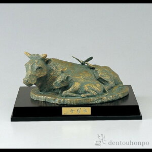 【LINE登録で300円クーポン】 銅製 福寿子 金青銅色 塗板付き ( 木札名入れ有料 子 辰 龍 午 丑 高岡銅器 結婚 出産 内祝い 引き出物 金婚式 誕生日プレゼント 還暦祝い 古希 喜寿 米寿 退職 定