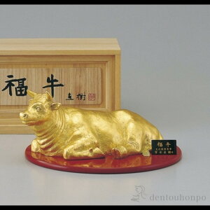 【LINE登録で300円クーポン】 銅製 福牛 金箔 塗板付き ( 木札名入れ有料 子 辰 龍 午 丑 高岡銅器 結婚 出産 内祝い 引き出物 金婚式 誕生日プレゼント 還暦祝い 古希 喜寿 米寿 退職 定年 プレ