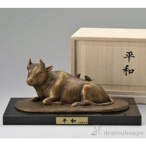 【LINE登録で300円クーポン】 銅製 平和 茶金 御影石付き ( 木札名入れ有料 子 辰 龍 午 丑 高岡銅器 結婚 出産 内祝い 引き出物 金婚式 誕生日プレゼント 還暦祝い 古希 喜寿 米寿 退職 定年 プ