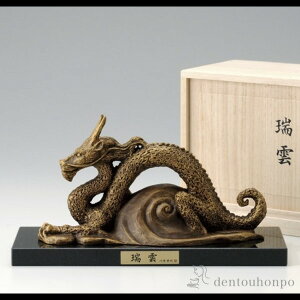 【LINE登録で300円クーポン】 銅製 瑞雲 茶金 御影石付き ( 木札名入れ有料 子 辰 龍 午 丑 高岡銅器 結婚 出産 内祝い 引き出物 金婚式 誕生日プレゼント 還暦祝い 古希 喜寿 米寿 退職 定年 プ