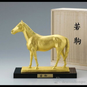 【LINE登録で300円クーポン】 銅製 若駒 金箔 御影石付き ( 木札名入れ有料 子 辰 龍 午 丑 高岡銅器 結婚 出産 内祝い 引き出物 金婚式 誕生日プレゼント 還暦祝い 古希 喜寿 米寿 退職 定年 プ