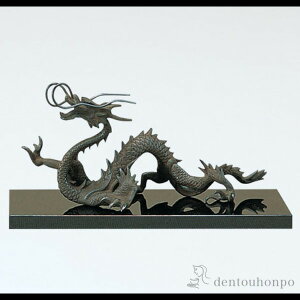 【LINE登録で300円クーポン】 銅製 攀龍 古手色 小 塗板付き ( 木札名入れ有料 子 辰 龍 午 丑 高岡銅器 結婚 出産 内祝い 引き出物 金婚式 誕生日プレゼント 還暦祝い 古希 喜寿 米寿 退職 定年