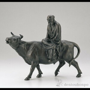 【LINE登録で300円クーポン】 銅製 牛寿老 ( 木札名入れ有料 置物 幸運 風水 縁起物 人気 高岡銅器 結婚 出産 内祝い 引き出物 金婚式 誕生日プレゼント 還暦祝い 古希 喜寿 米寿 退職 定年 プレ