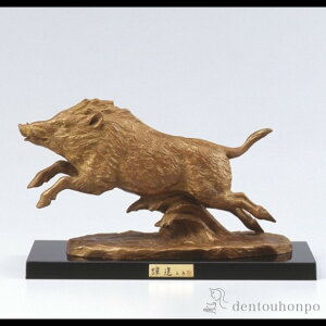 【LINE登録で300円クーポン】 銅製 躍進 塗板付き ( 木札名入れ有料 子 辰 龍 午 丑 高岡銅器 結婚 出産 内祝い 引き出物 金婚式 誕生日プレゼント 還暦祝い 古希 喜寿 米寿 退職 定年 プレゼン