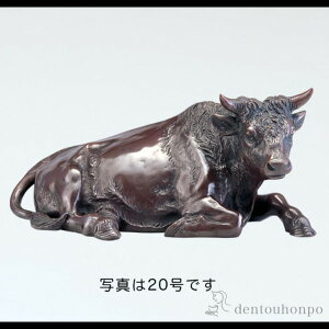 【LINE登録で300円クーポン】 銅製 座牛 27号 ( 木札名入れ有料 子 辰 龍 午 丑 高岡銅器 結婚 出産 内祝い 引き出物 金婚式 誕生日プレゼント 還暦祝い 古希 喜寿 米寿 退職 定年 プレゼント お