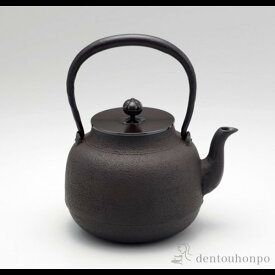 【5％OFFクーポン 本日23:59まで】 真形鉄瓶 鉄製 1.3L ( 茶道具 茶の湯 抹茶 鉄分摂取 湯沸かし 高岡銅器 結婚 出産 内祝い 引き出物 金婚式 誕生日プレゼント 還暦祝い 古希 喜寿 米寿 退職 定年 プレゼント お祝い お返し お礼 令和 両親 父 母 男性 女性 日本製 )