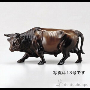 【LINE登録で300円クーポン】 立牛 鉄製 15号 ( 木札名入れ有料 子 辰 龍 午 丑 高岡銅器 結婚 出産 内祝い 引き出物 金婚式 誕生日プレゼント 還暦祝い 古希 喜寿 米寿 退職 定年 プレゼント お