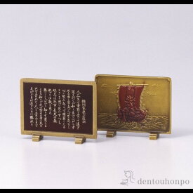 楽天市場 徳川家康 遺訓の通販