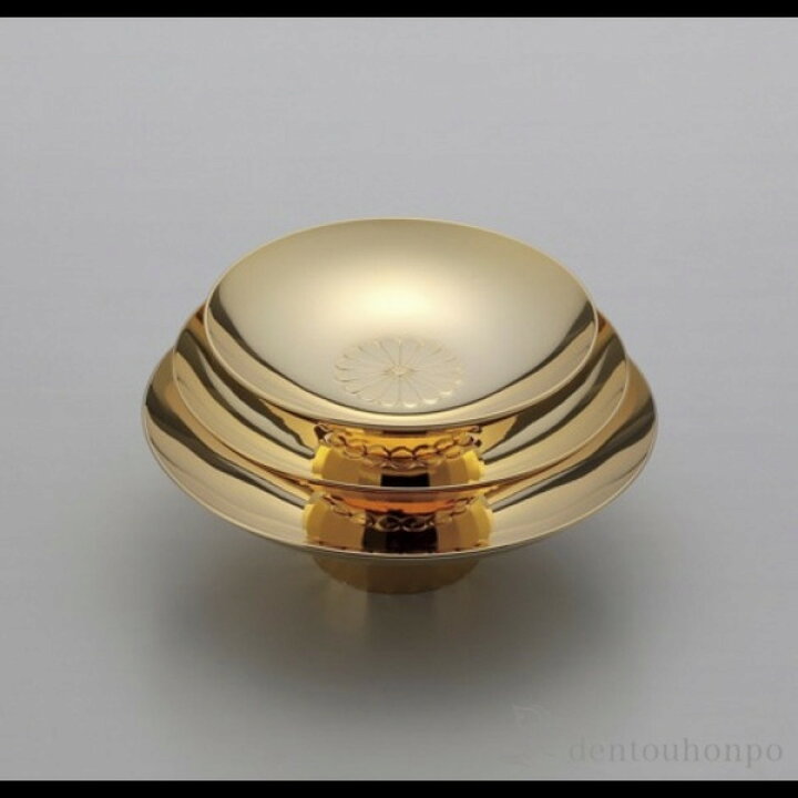 楽天市場】【LINE登録で300円クーポン】 金盃 三ツ重 菊 純金メッキ 