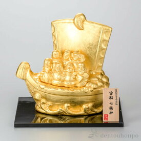 楽天市場 七福神 置物 宝船の通販