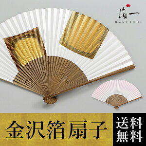 扇子 女性の人気商品 通販 価格比較 価格 Com