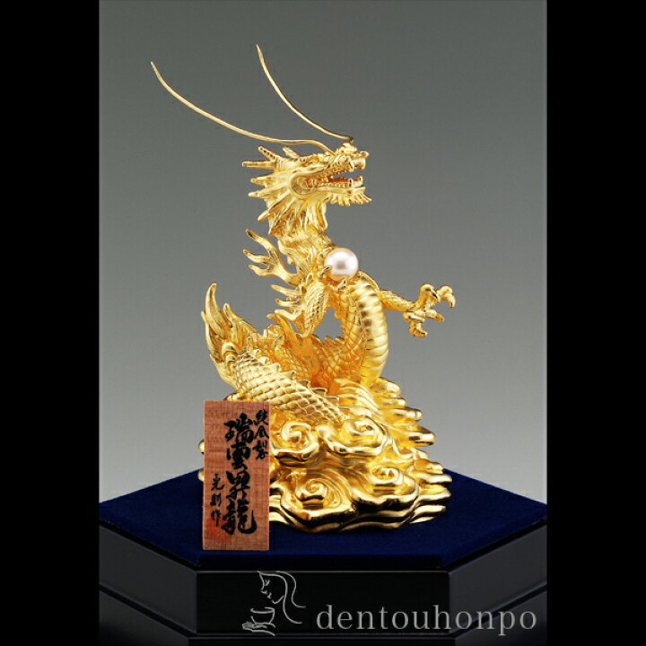 楽天市場】【10％OFFクーポン 7/26 1:59まで】 純金 瑞雲昇龍 D 55g 