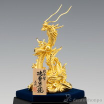 楽天市場】龍 置物（工芸品・民芸品｜アート・美術品・骨董品・民芸品 