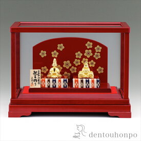 名入れ木札無料 純金 御雛様 親王飾り 10g ( 光則（金工芸） コンパクト お雛様 おひなさま ひなまつり 人気 東京銀器（金工芸） 雛の節句 桃の節句 プレゼント お祝い お返し お礼 令和 子供 女の子 日本製 おすすめ おしゃれ かわいい 可愛い 人気 )