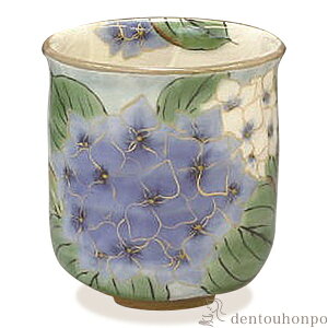 【LINE登録で300円クーポン】 湯呑 花集い 紫陽花 ( 名入れ有料 湯のみ ゆのみ 湯飲み セット プレゼント 清水焼 京焼 結婚 出産 内祝い 引き出物 金婚式 誕生日プレゼント 還暦祝い 古希 喜寿