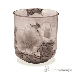 【LINE登録で300円クーポン】 湯呑 花集い 芙蓉 ( 名入れ有料 湯のみ ゆのみ 湯飲み セット プレゼント 清水焼 京焼 結婚 出産 内祝い 引き出物 金婚式 誕生日プレゼント 還暦祝い 古希 喜寿 米