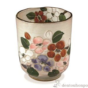 【5%OFFクーポン 本日 23:59まで】 湯呑 花記行 椿 ( 名入れ有料 湯のみ ゆのみ 湯飲み セット プレゼント 清水焼 京焼 結婚 出産 内祝い 引き出物 金婚式 誕生日プレゼント 還暦祝い 古希 喜寿