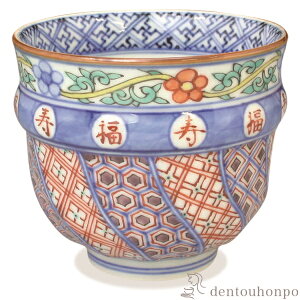 【LINE登録で300円クーポン】 小湯呑 色絵捻古紋 ( 名入れ有料 湯のみ ゆのみ 湯飲み セット プレゼント 清水焼 京焼 結婚 出産 内祝い 引き出物 金婚式 誕生日プレゼント 還暦祝い 古希 喜寿