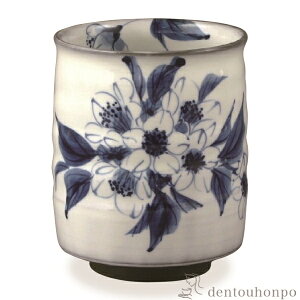 【LINE登録で300円クーポン】 一ヶ湯呑 染付桜 ( 名入れ有料 湯のみ ゆのみ 湯飲み セット プレゼント 清水焼 京焼 結婚 出産 内祝い 引き出物 金婚式 誕生日プレゼント 還暦祝い 古希 喜寿 米