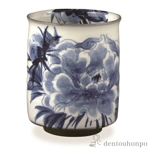 【LINE登録で300円クーポン】 一ヶ湯呑 染付牡丹 ( 名入れ有料 湯のみ ゆのみ 湯飲み セット プレゼント 清水焼 京焼 結婚 出産 内祝い 引き出物 金婚式 誕生日プレゼント 還暦祝い 古希 喜寿