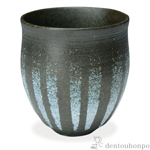 【LINE登録で300円クーポン】 湯呑 釉彩 ( 名入れ有料 湯のみ ゆのみ 湯飲み セット プレゼント 清水焼 京焼 結婚 出産 内祝い 引き出物 金婚式 誕生日プレゼント 還暦祝い 古希 喜寿 米寿 退職