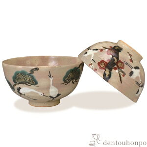 【LINE登録で300円クーポン】 組飯碗 鶴松竹梅 ペア ( 名入れ有料 ギフト プレゼント ご飯茶碗 結婚祝い おすすめ セット 清水焼 京焼 結婚 出産 内祝い 引き出物 金婚式 誕生日プレゼント 還暦