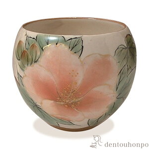 【LINE登録で300円クーポン】 お茶呑茶碗 花揃え 芙蓉 ( 名入れ有料 湯のみ ゆのみ 湯飲み カップ プレゼント 清水焼 京焼 結婚 出産 内祝い 引き出物 金婚式 誕生日プレゼント 還暦祝い 古希