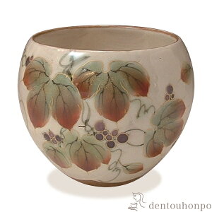 【LINE登録で300円クーポン】 お茶呑茶碗 花揃え 山葡萄 ( 名入れ有料 湯のみ ゆのみ 湯飲み カップ プレゼント 清水焼 京焼 結婚 出産 内祝い 引き出物 金婚式 誕生日プレゼント 還暦祝い 古希