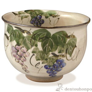 【LINE登録で300円クーポン】 お茶呑茶碗 花記行 ぶどう ( 名入れ有料 湯のみ ゆのみ 湯飲み カップ プレゼント 清水焼 京焼 結婚 出産 内祝い 引き出物 金婚式 誕生日プレゼント 還暦祝い 古希