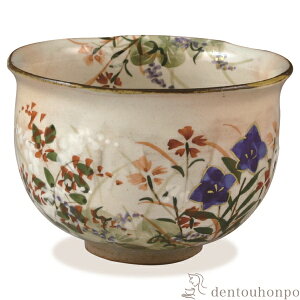 【LINE登録で300円クーポン】 お茶呑茶碗 花記行 秋草 ( 名入れ有料 湯のみ ゆのみ 湯飲み カップ プレゼント 清水焼 京焼 結婚 出産 内祝い 引き出物 金婚式 誕生日プレゼント 還暦祝い 古希