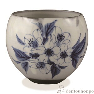 【LINE登録で300円クーポン】 お茶呑茶碗 染付草花 染付桜 ( 名入れ有料 湯のみ ゆのみ 湯飲み カップ プレゼント 清水焼 京焼 結婚 出産 内祝い 引き出物 金婚式 誕生日プレゼント 還暦祝い 古