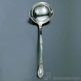 銀製 キングリチャード スープレイドル ( 東京銀器（金銀工芸） 結婚 出産 内祝い 引き出物 金婚式 誕生日プレゼント 還暦祝い 古希 喜寿 米寿 退職 定年 プレゼント お祝い お返し お礼 2020 令和 平成 両親 父 母 男性 女性 日本製 おすすめ おしゃれ かわいい )