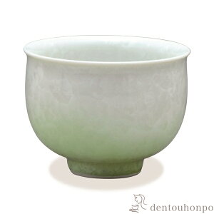 【LINE登録で300円クーポン】 お茶呑茶碗 花結晶 白地緑 ( 名入れ有料 湯のみ ゆのみ 湯飲み セット プレゼント 清水焼 京焼 結婚 出産 内祝い 引き出物 金婚式 誕生日プレゼント 還暦祝い 古希